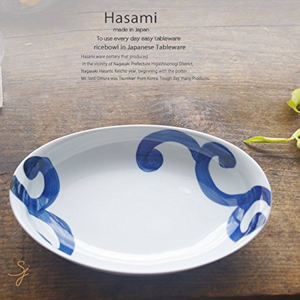 Amazon.co.jp: 和食器 波佐見焼 太唐草 パスタ カレー サラダ